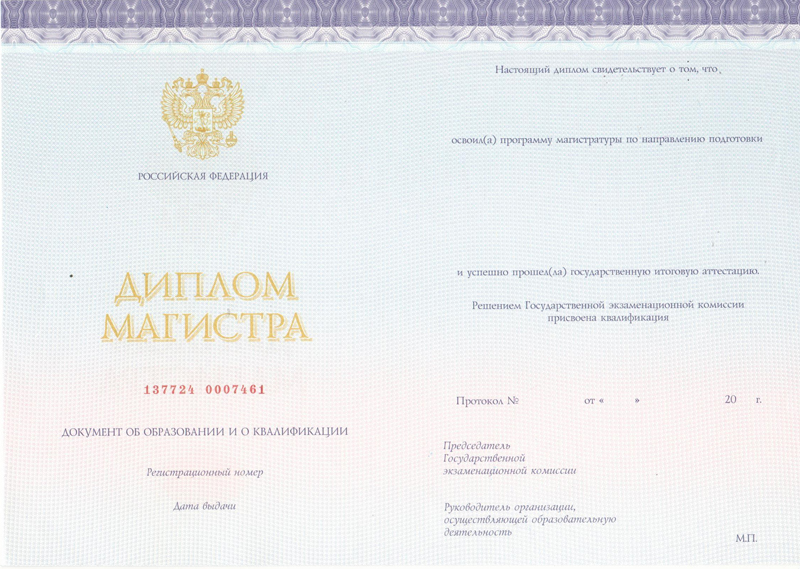 лицензии и аккредитации