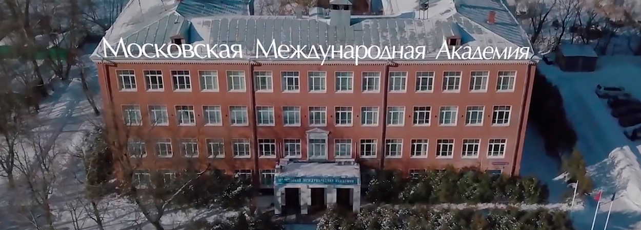 Московский международный колледж