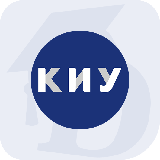 Казанский инновационный университет имени В. Г. Тимирясова