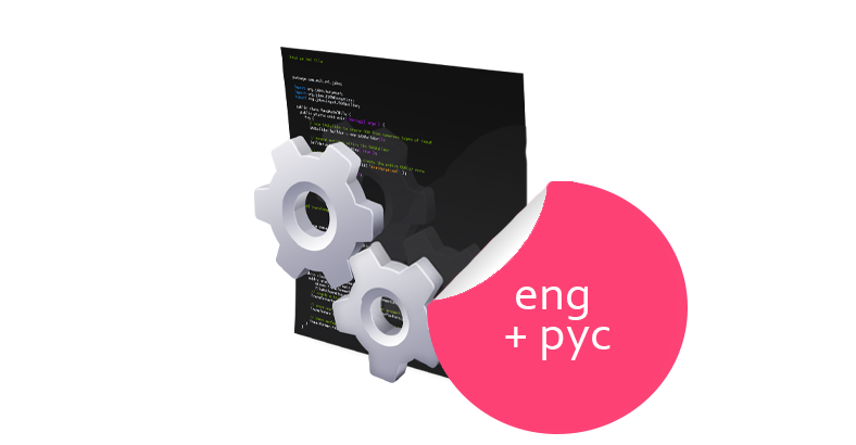 Software Engineering