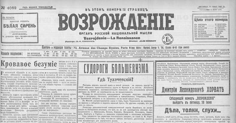 Журналистика средств массовой коммуникации