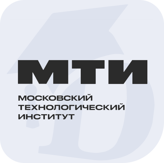 Московский технологический институт